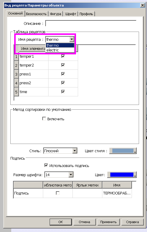 рецепты_02.png