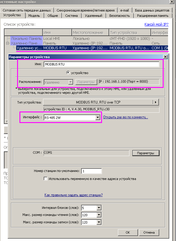 cMT_remote_PLC_03.png