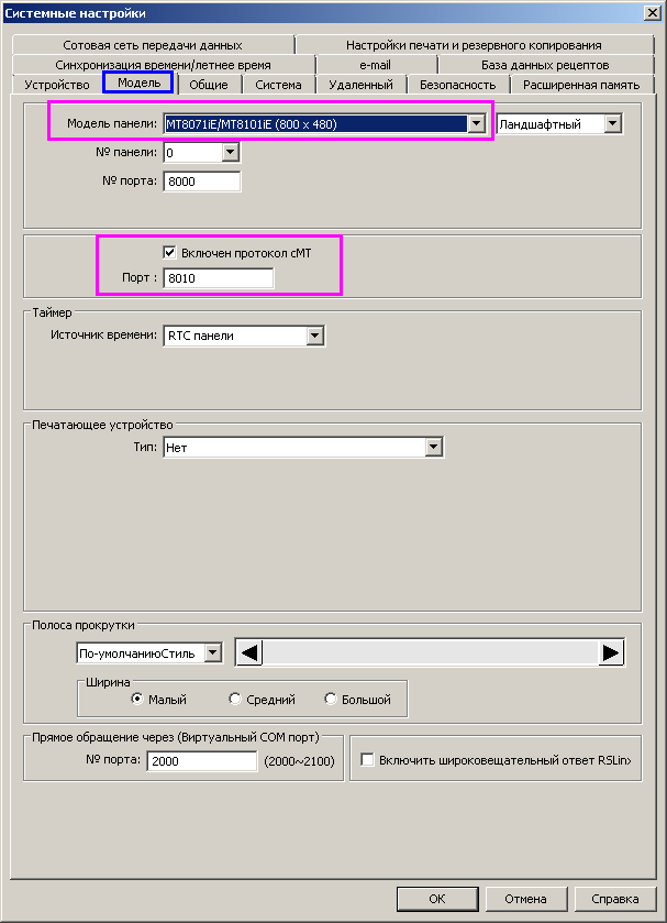cMT_remote_PLC_05.png
