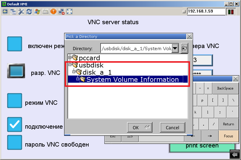 USB_download_3.png