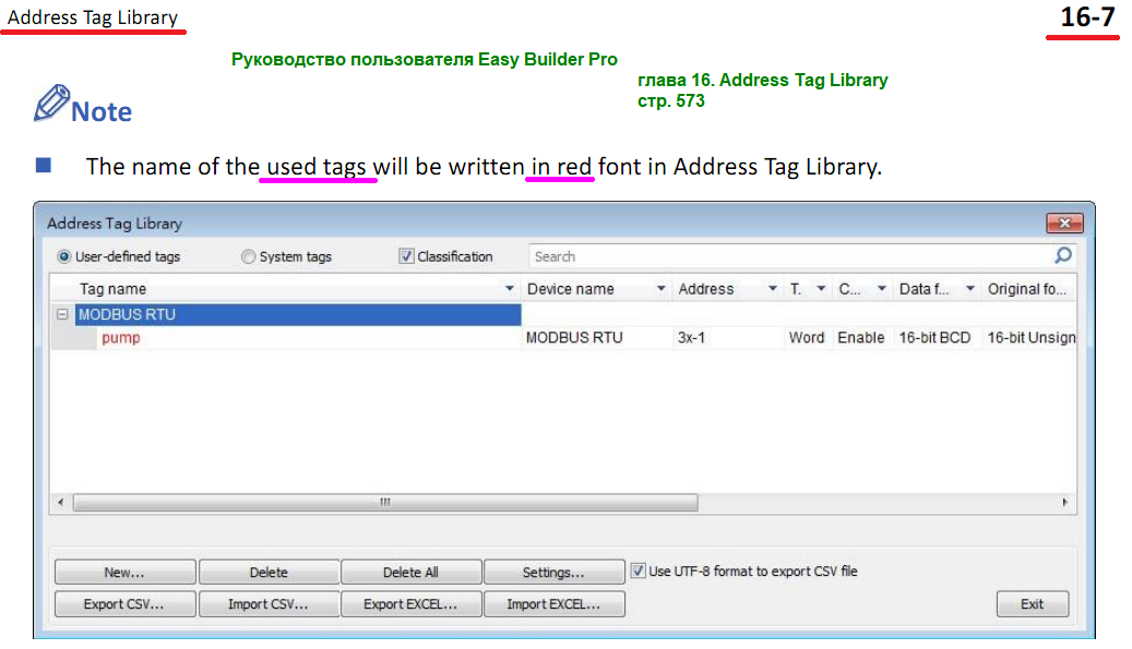 Address_Tag_Library.png