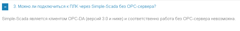 simple-scada_faq.png