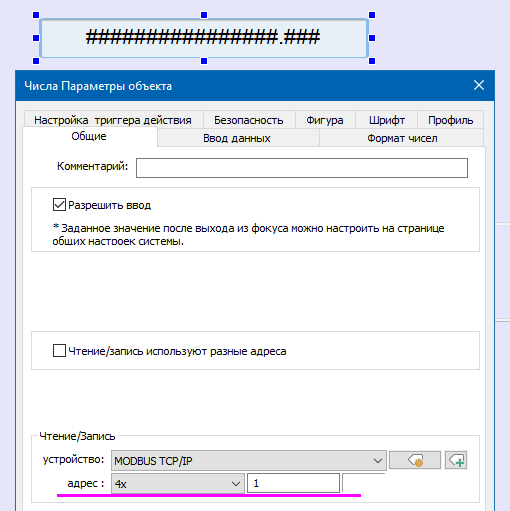 cMT_modbus_double_03.png