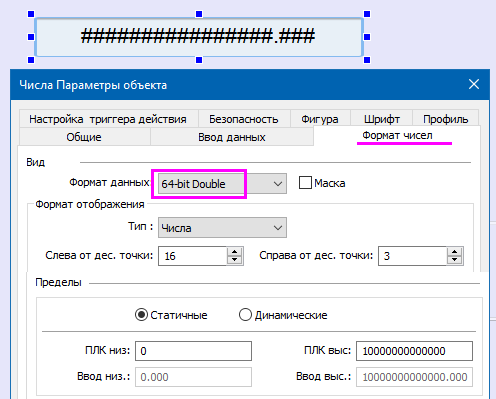 cMT_modbus_double_04.png