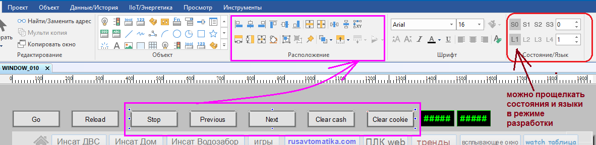 group_edit_01.png