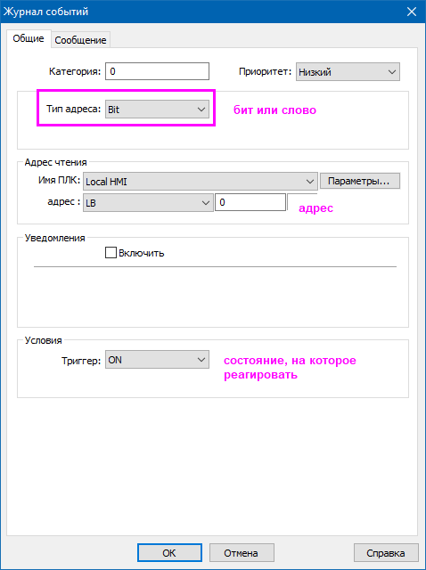 EB8000_alarms_02.png