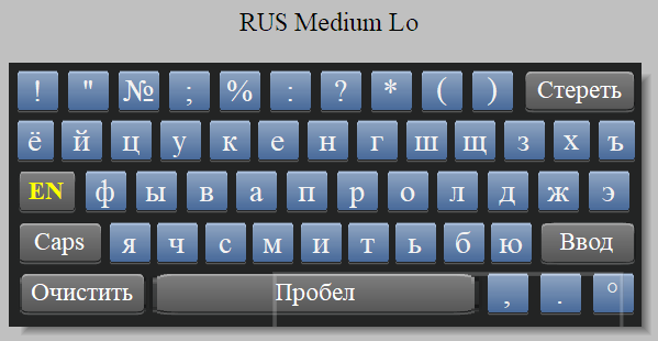 russian_keyboards_04.png