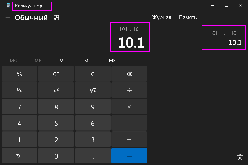 calculator_101div10.png