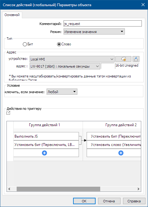 JS_action_bug_1.png