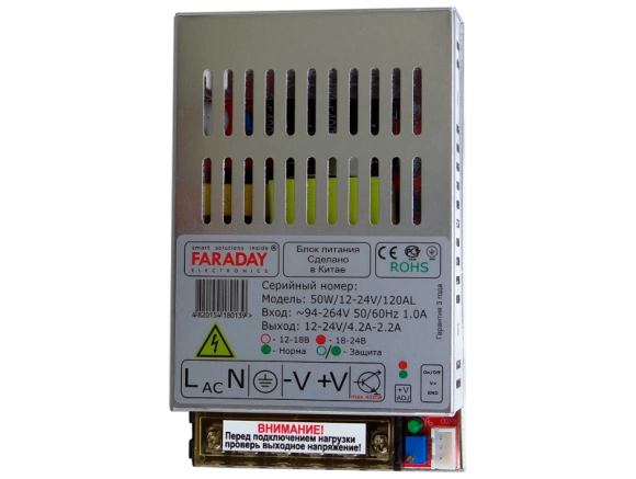 Faraday 50W/12-24V/120AL_1