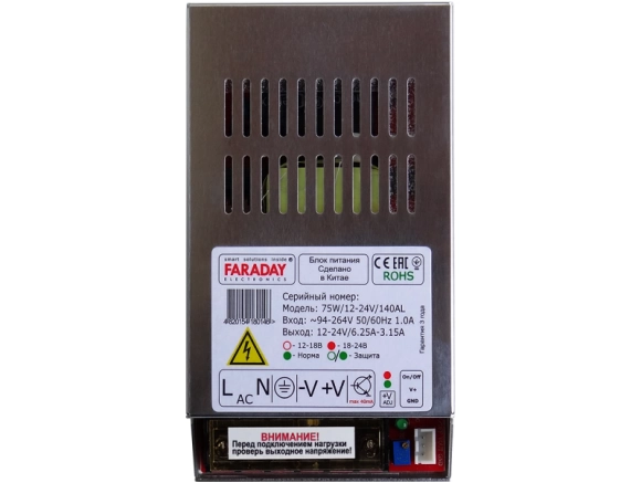 Faraday 75W/12-24V/140AL_1