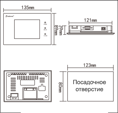 Габариты SK-035FE