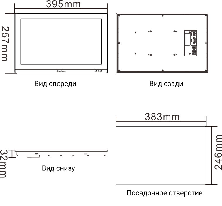 Габариты SK-156QS