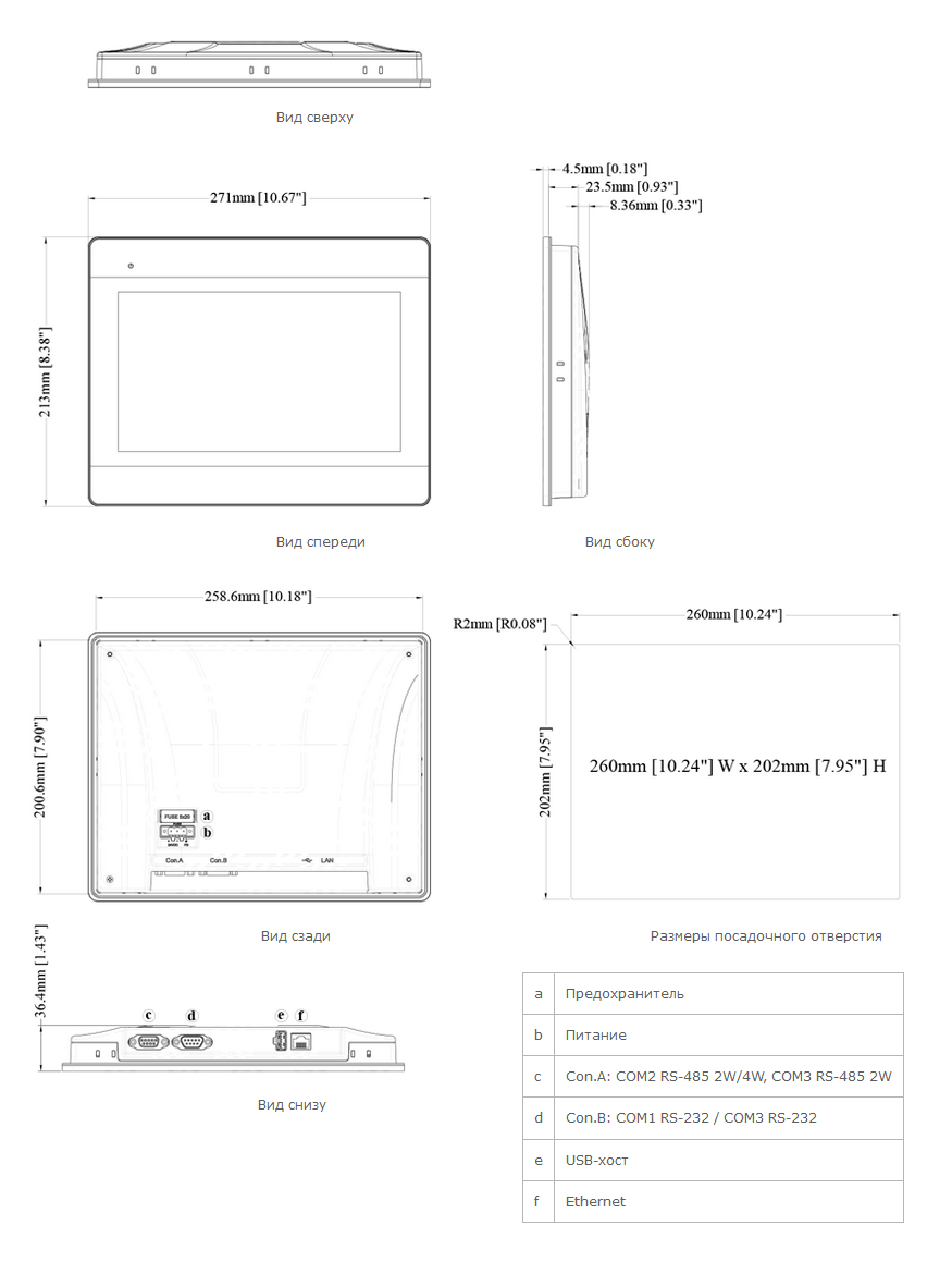 Габариты MT8102iE